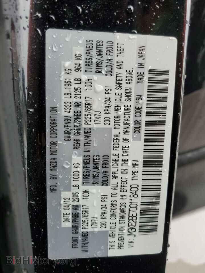 2013 MAZDA CX-5 - VIN: JM3KE2BE7D0118400 - Фото 12