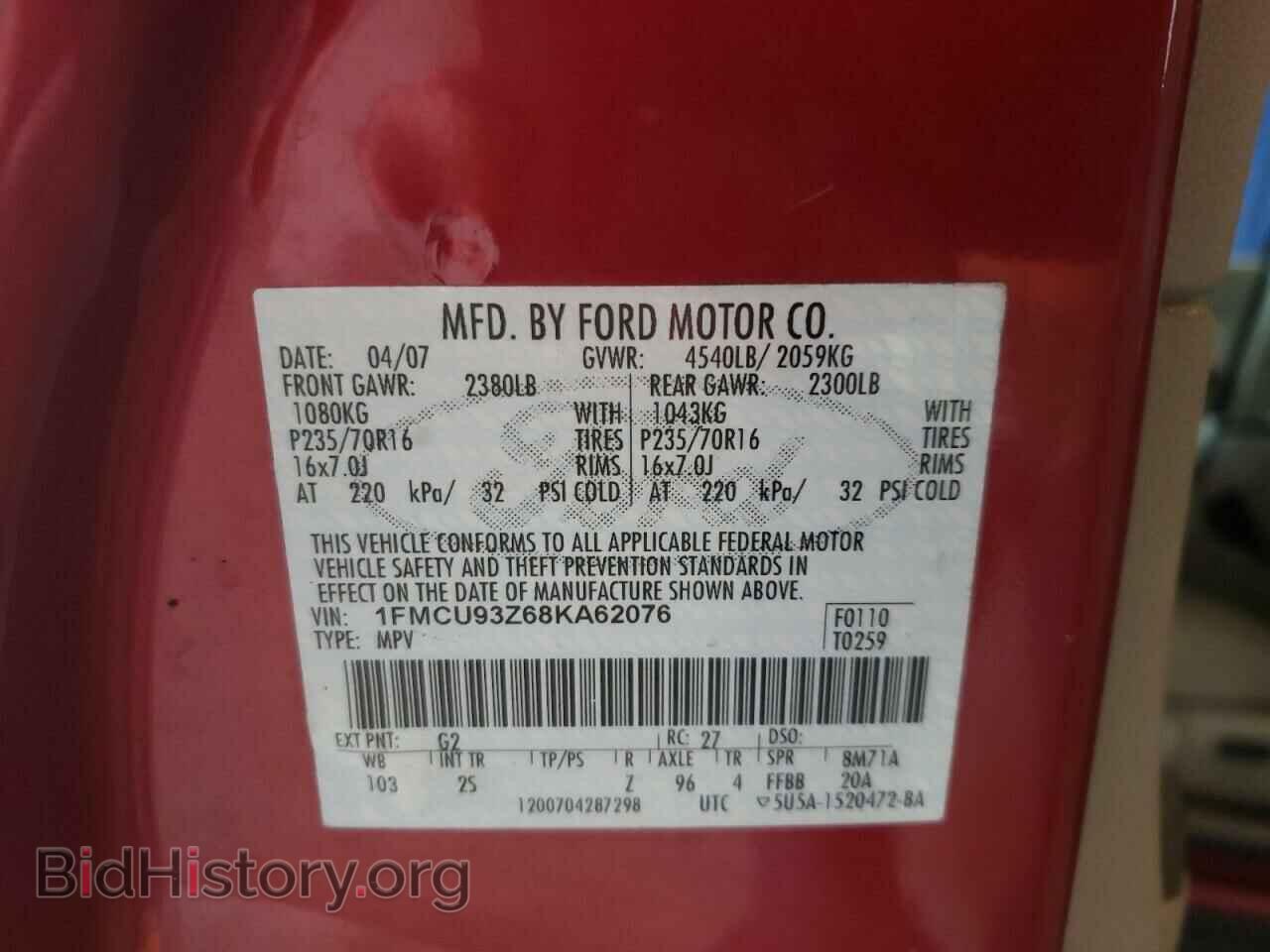 2008 FORD ESCAPE - VIN: 1FMCU93Z68KA62076 - Фото 13