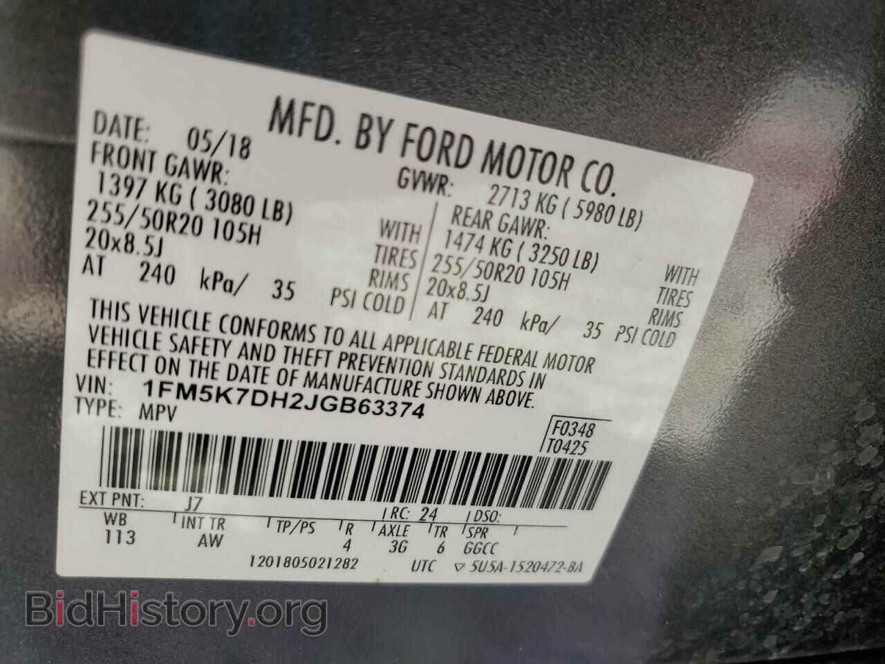 2018 FORD EXPLORER - VIN: 1FM5K7DH2JGB63374 - Фото 13