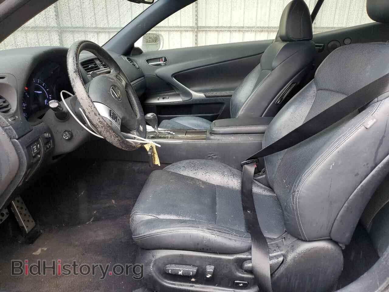 2015 LEXUS IS - VIN: JTHFF2C25F2532714 - Photo 7