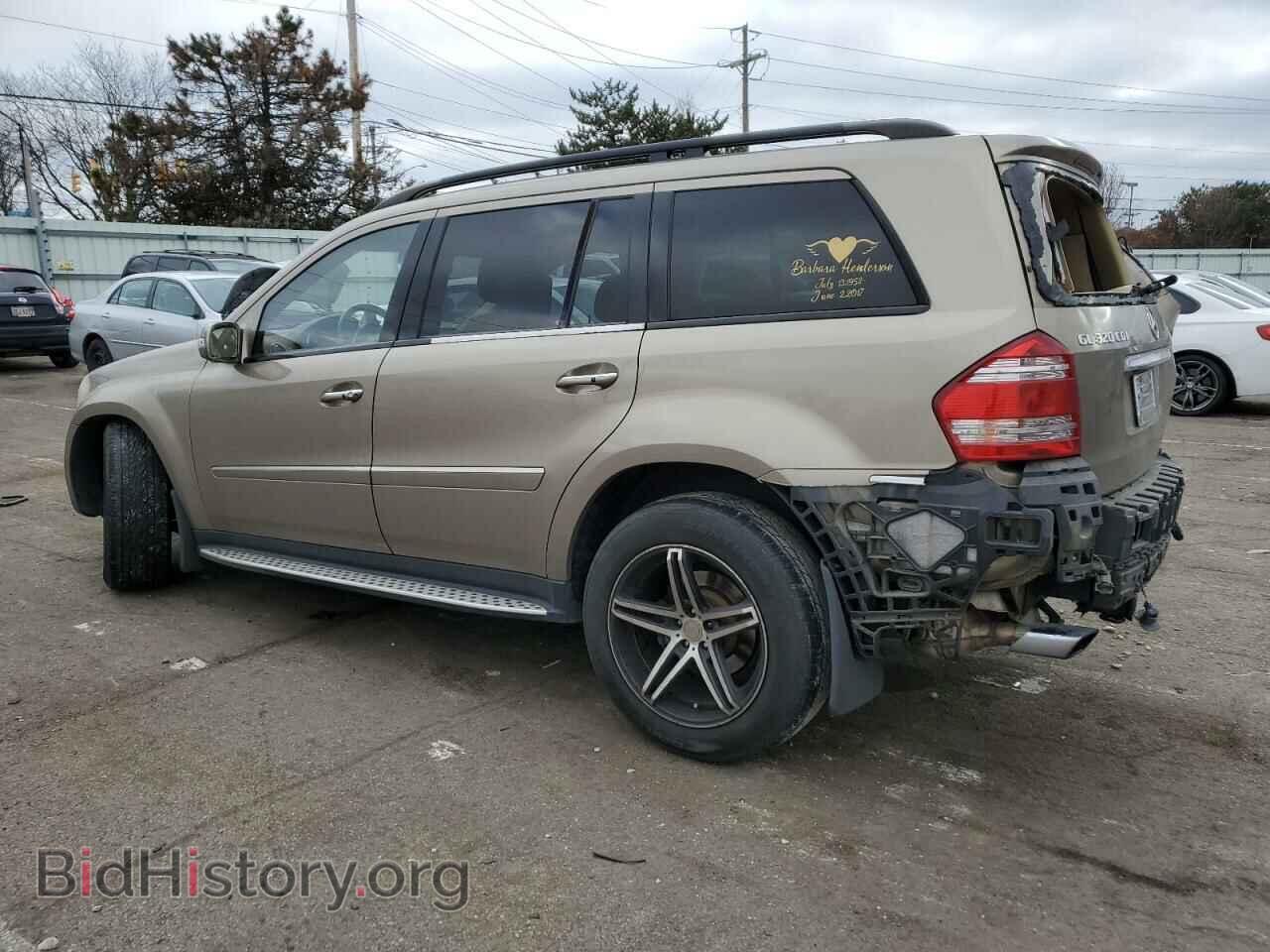 2008 MERCEDES-BENZ GL-CLASS - VIN: 4JGBF22E18A344370 - Фото 2