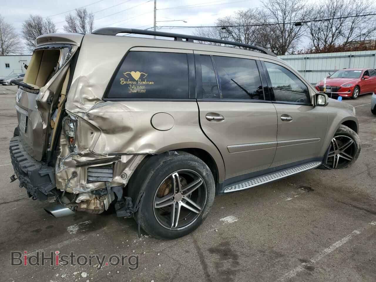 2008 MERCEDES-BENZ GL-CLASS - VIN: 4JGBF22E18A344370 - Фото 3