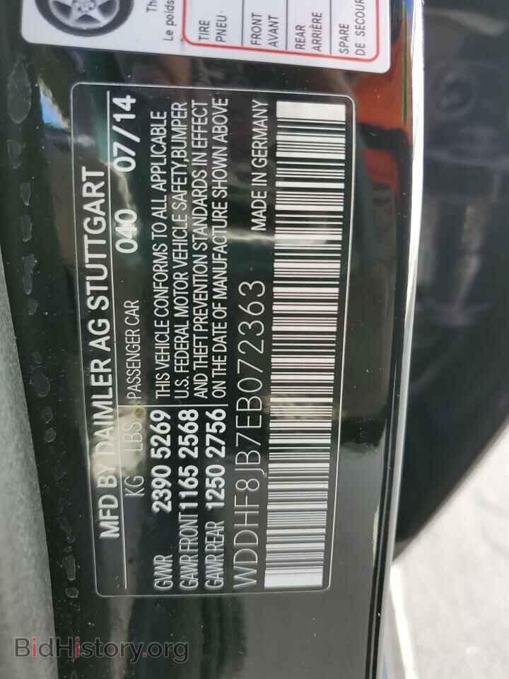 2014 MERCEDES-BENZ E-CLASS - VIN: WDDHF8JB7EB072363 - Фото 12