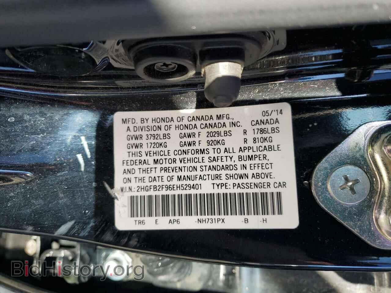 2014 HONDA CIVIC - VIN: 2HGFB2F96EH529401 - Photo 12