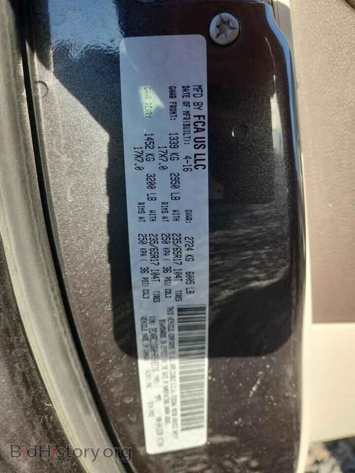 2017 CHRYSLER PACIFICA - VIN: 2C4RC1DG0HR502116 - Фото 13