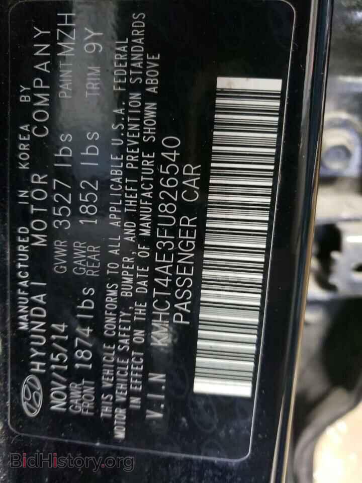 2015 HYUNDAI ACCENT - VIN: KMHCT4AE3FU826540 - Фото 12