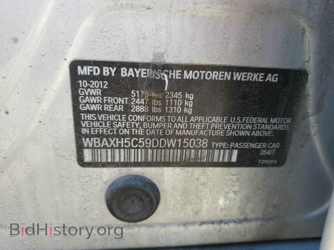 2013 BMW 5 SERIES - VIN: WBAXH5C59DDW15038 - Фото 12