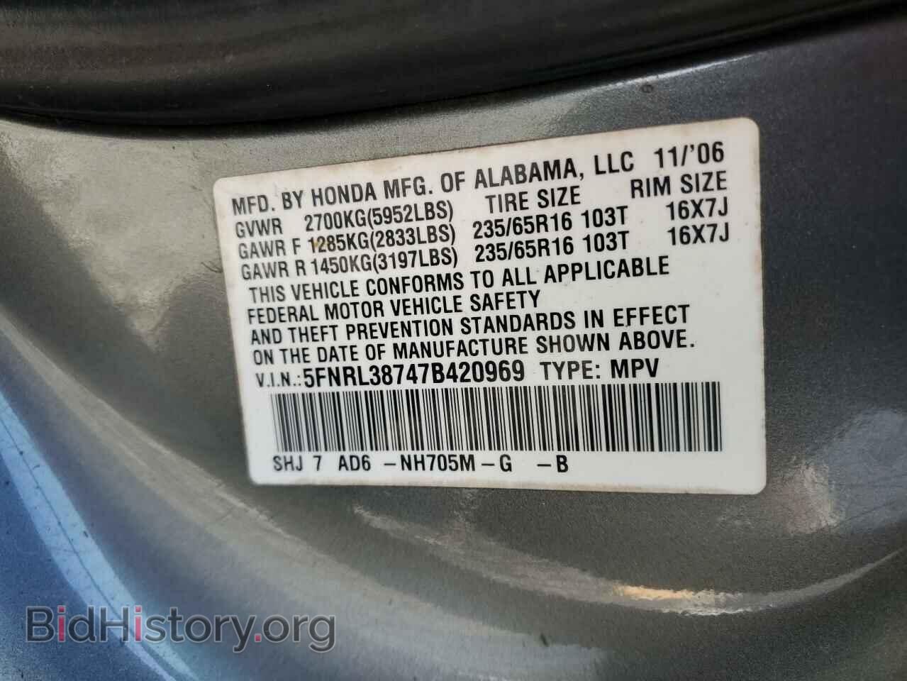 2007 HONDA All Models - VIN: 5FNRL38747B420969 - Photo 12