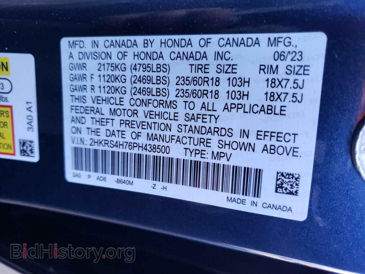 2023 HONDA CRV - VIN: 2HKRS4H76PH438500 - Фото 14