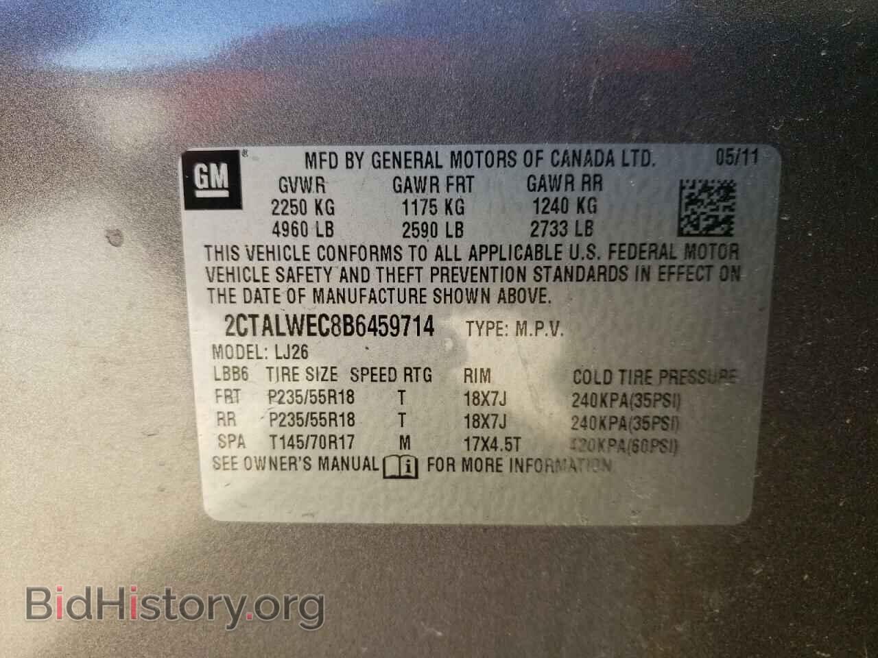 2011 GMC TERRAIN - VIN: 2CTALWEC8B6459714 - Photo 12