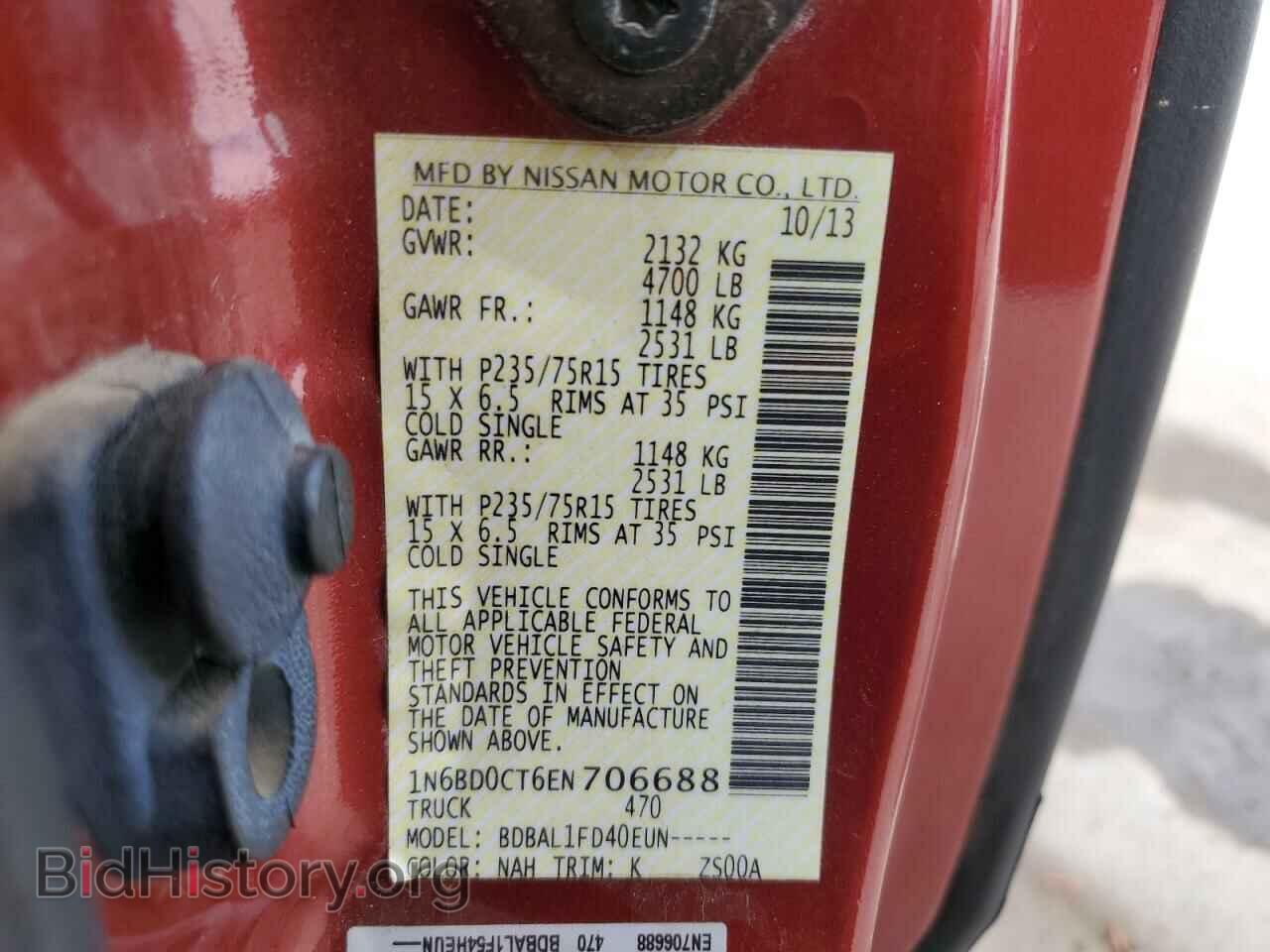 2014 NISSAN FRONTIER - VIN: 1N6BD0CT6EN706688 - Фото 13
