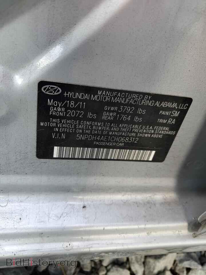 2012 HYUNDAI ELANTRA - VIN: 5NPDH4AE1CH068312 - Фото 12