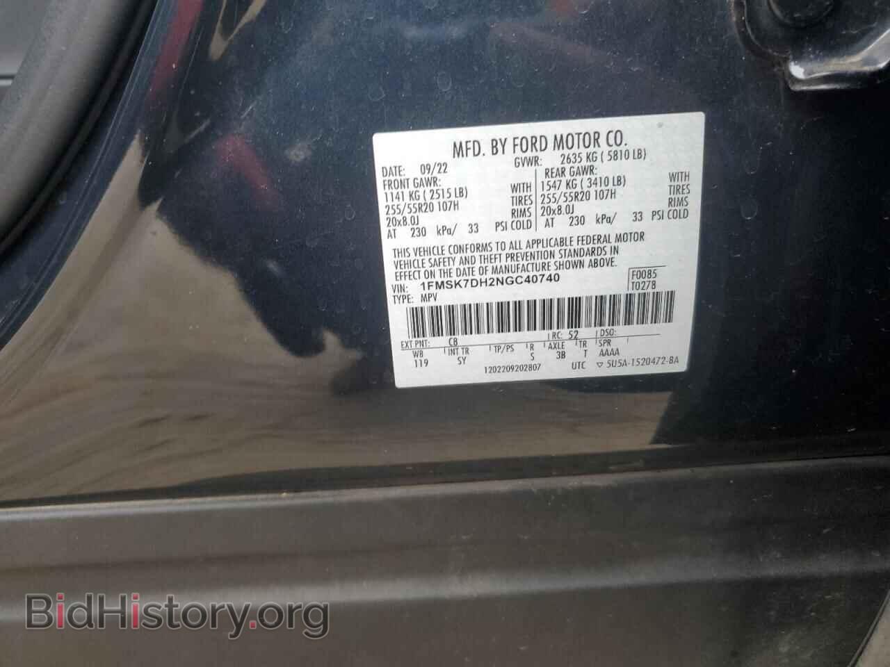 2022 FORD EXPLORER - VIN: 1FMSK7DH2NGC40740 - Photo 14