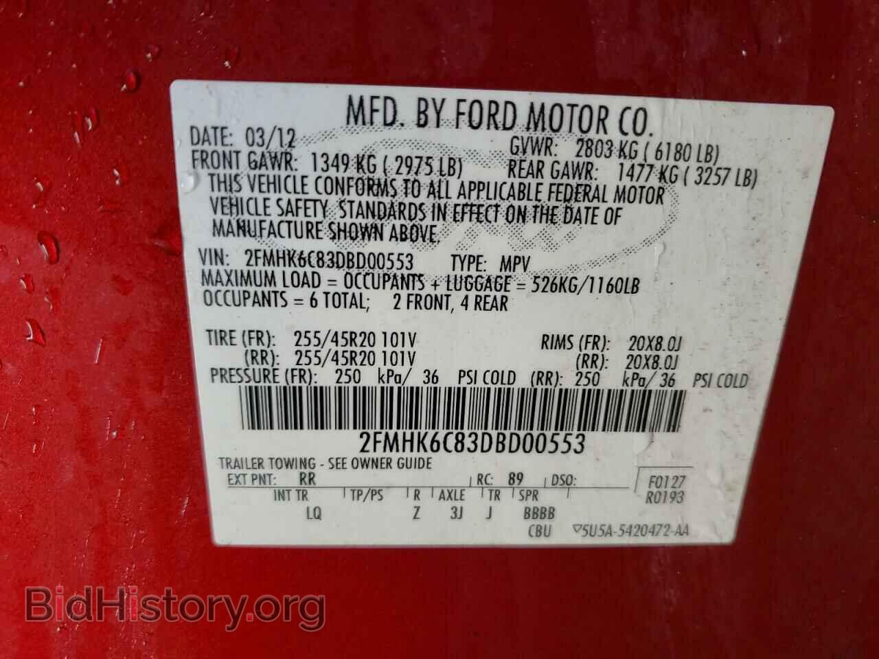 2013 FORD FLEX - VIN: 2FMHK6C83DBD00553 - Фото 13