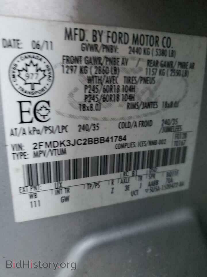 2011 FORD EDGE - VIN: 2FMDK3JC2BBB41784 - Photo 13
