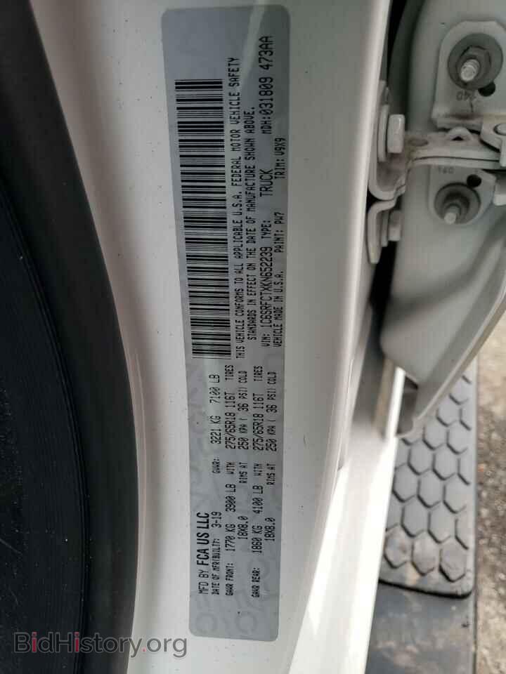 2019 RAM 1500 - VIN: 1C6SRFCTXKN652239 - Photo 12