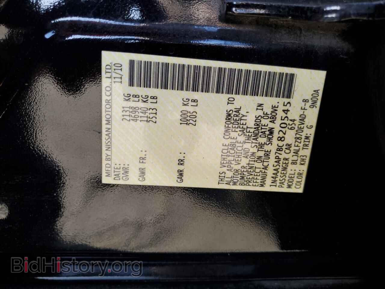 2011 NISSAN MAXIMA - VIN: 1N4AA5AP7BC820545 - Фото 13