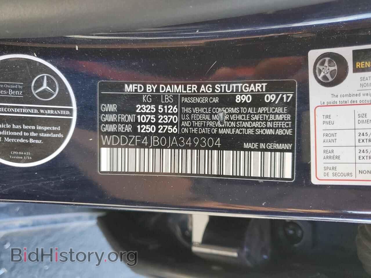 2018 MERCEDES-BENZ E-CLASS - VIN: WDDZF4JB0JA349304 - Фото 12