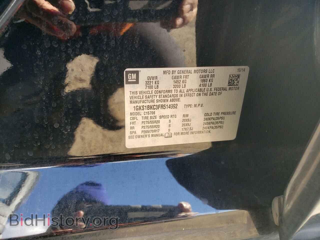 2015 GMC YUKON - VIN: 1GKS1BKC3FR514992 - Фото 13
