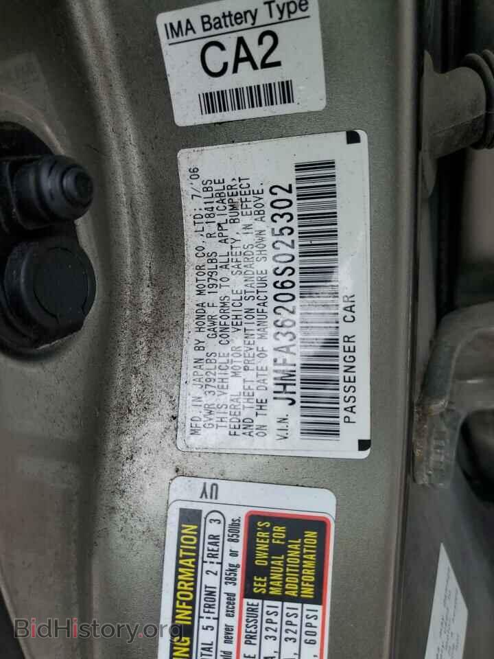 2006 HONDA CIVIC - VIN: JHMFA36206S025302 - Фото 12