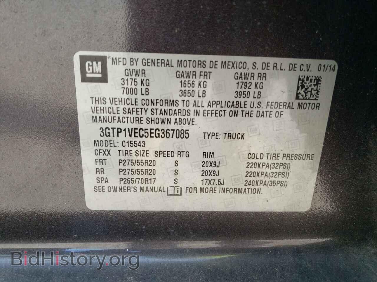 2014 GMC SIERRA - VIN: 3GTP1VEC5EG367085 - Photo 12