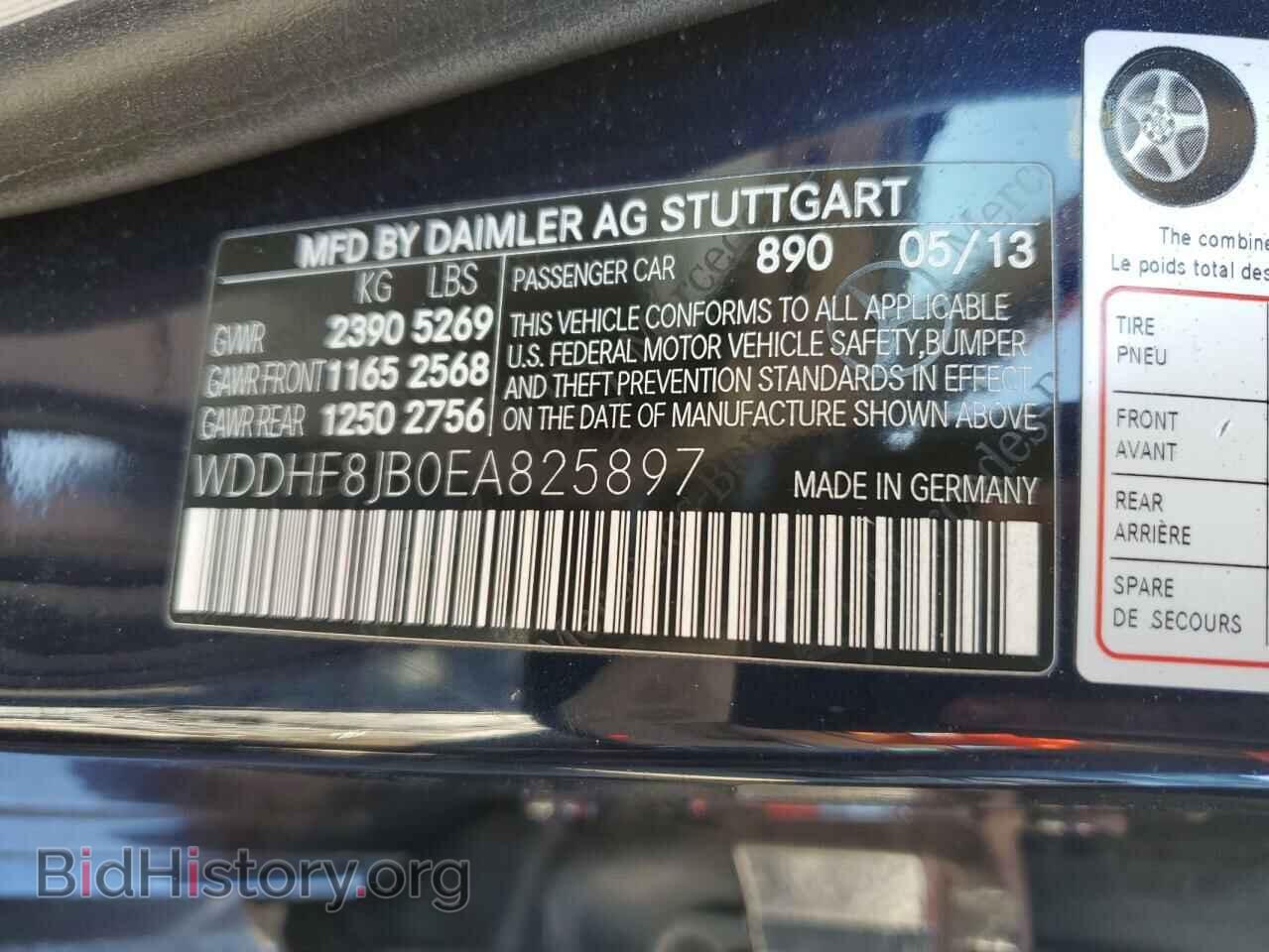 2014 MERCEDES-BENZ E-CLASS - VIN: WDDHF8JB0EA825897 - Фото 12