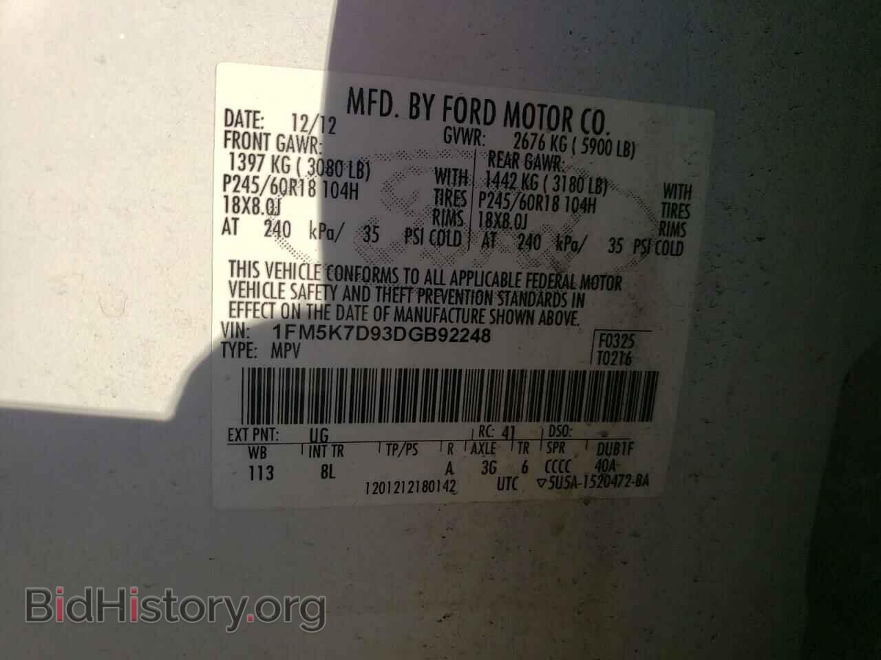 2013 FORD EXPLORER - VIN: 1FM5K7D93DGB92248 - Фото 13