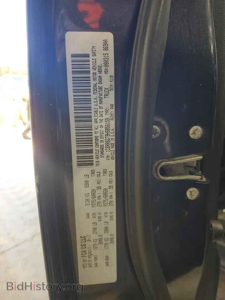 2017 RAM 1500 - VIN: 1C6RR6GT9HS856159 - Фото 12