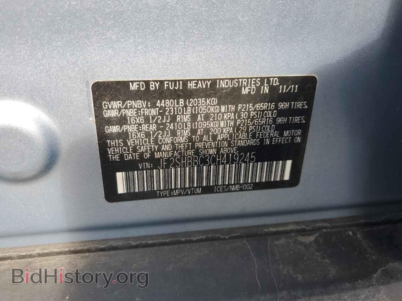 2012 SUBARU FORESTER - VIN: JF2SHBBC3CH419245 - Фото 13