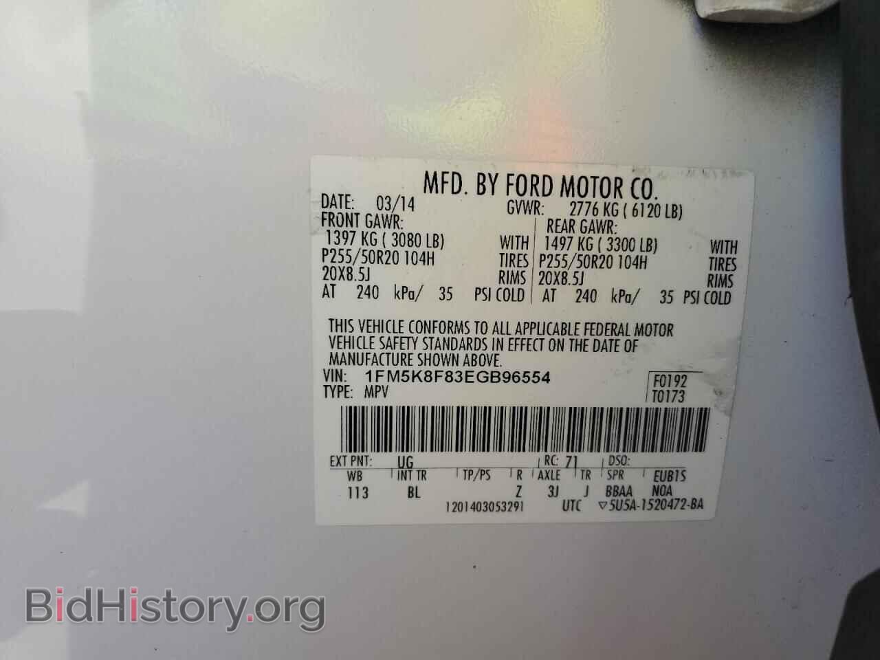 2014 FORD EXPLORER - VIN: 1FM5K8F83EGB96554 - Photo 13