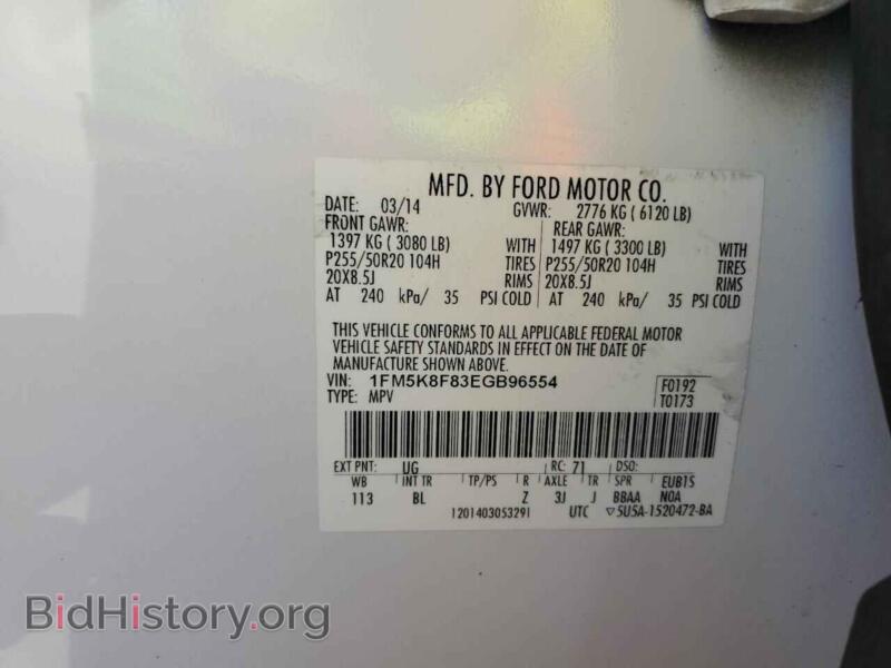 2014 Ford EXPLORER (VIN 1FM5K8F83EGB96554) — photo 13 of 13