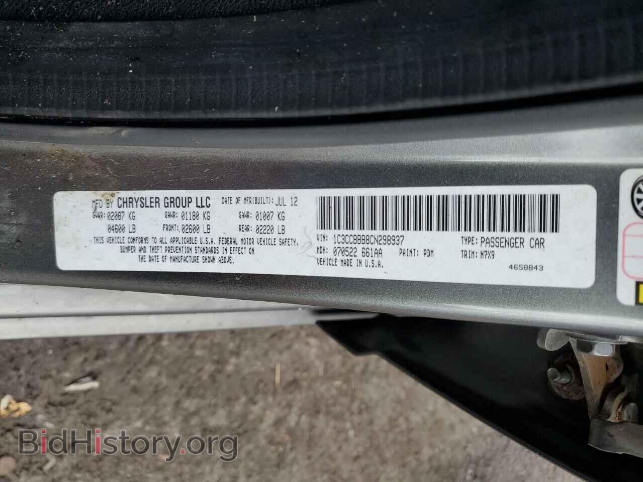 2012 CHRYSLER 200 - VIN: 1C3CCBBB8CN298937 - Фото 12