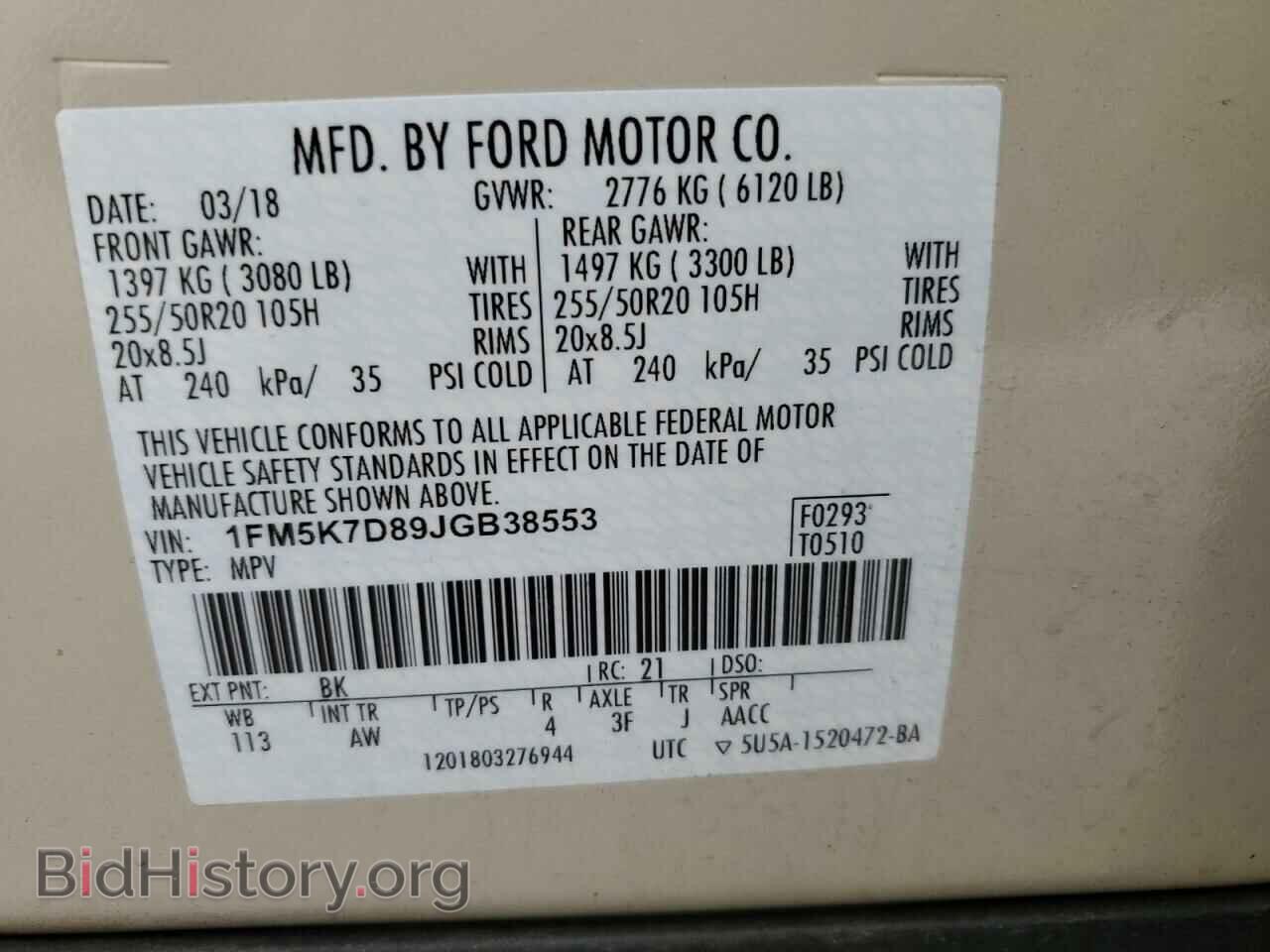 2018 FORD EXPLORER - VIN: 1FM5K7D89JGB38553 - Фото 13