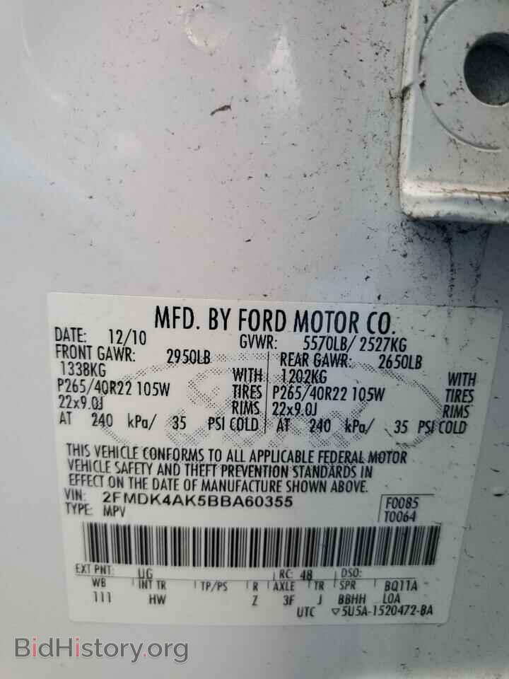 2011 FORD EDGE - VIN: 2FMDK4AK5BBA60355 - Photo 12