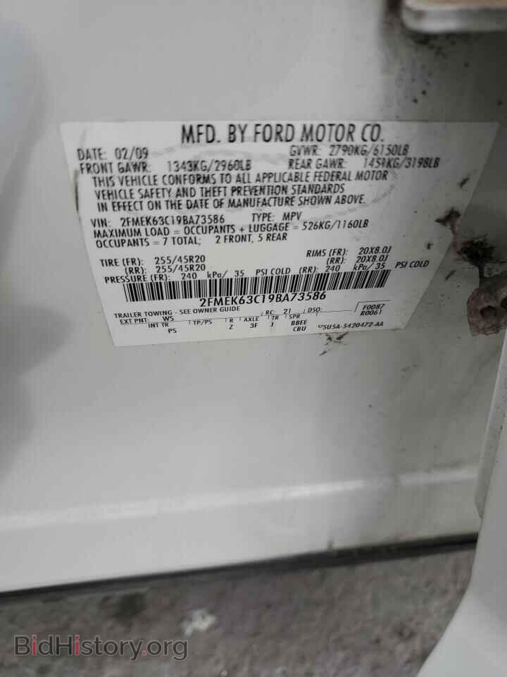 2009 FORD FLEX - VIN: 2FMEK63C19BA73586 - Photo 13