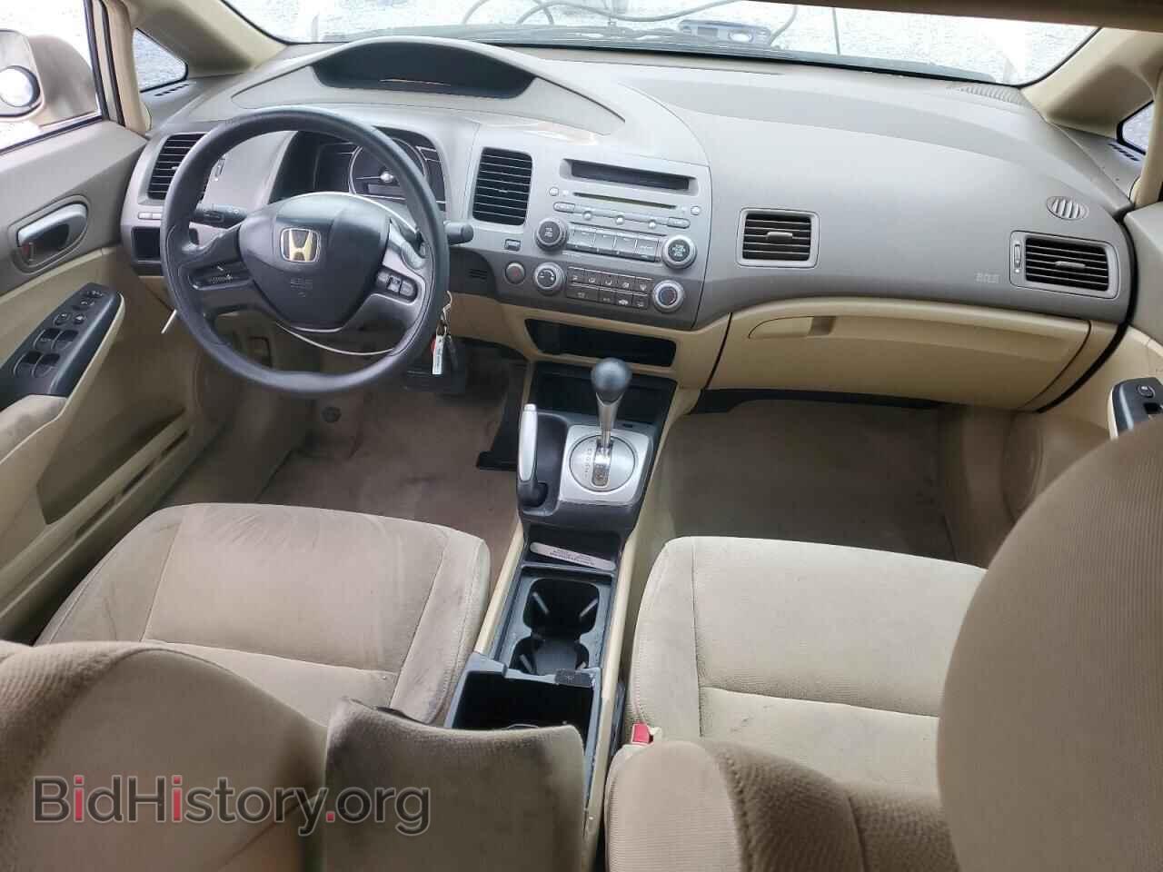 2008 HONDA CIVIC - VIN: JHMFA16548S002302 - Фото 8