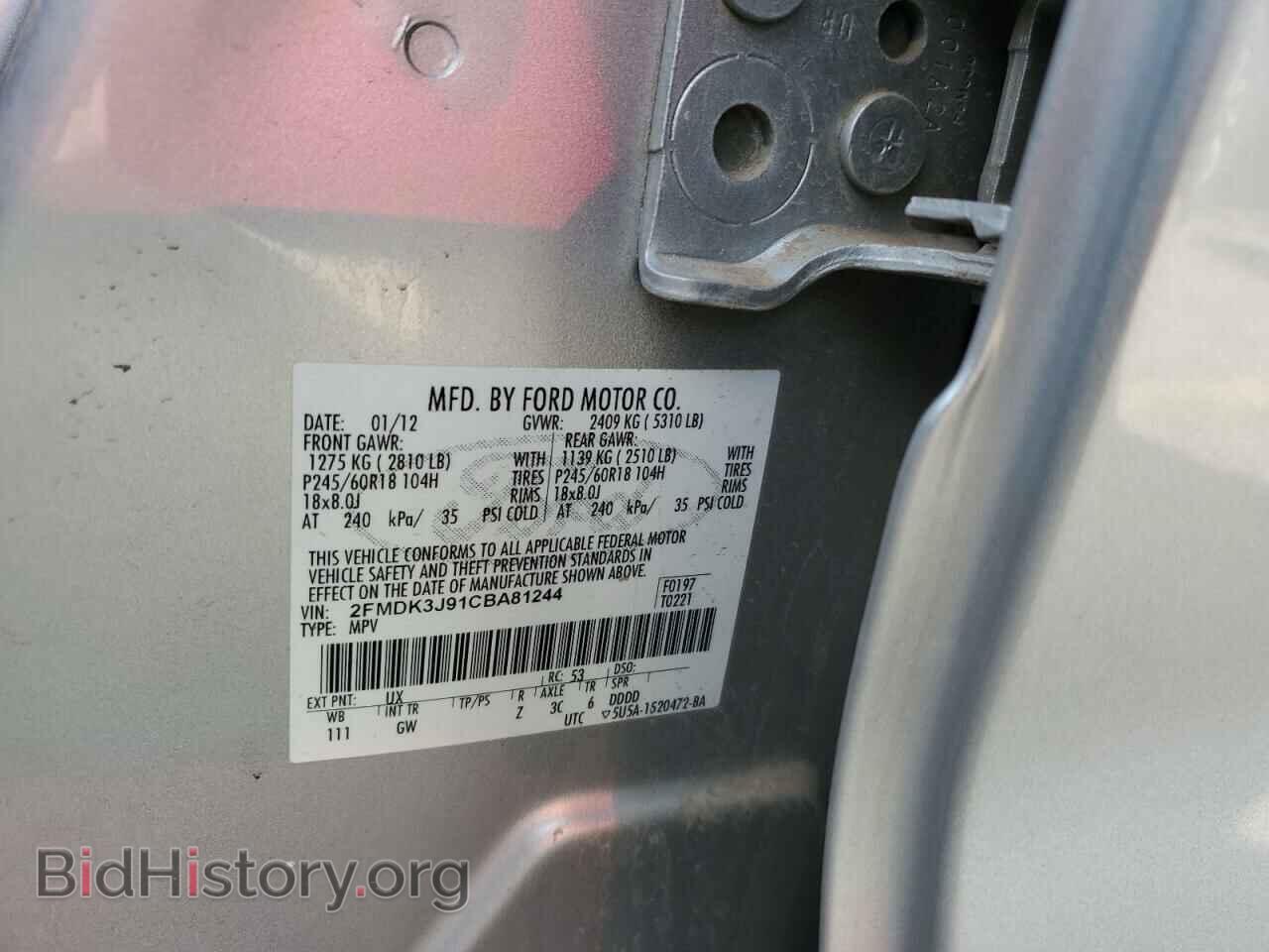 2012 FORD EDGE - VIN: 2FMDK3J91CBA81244 - Photo 13
