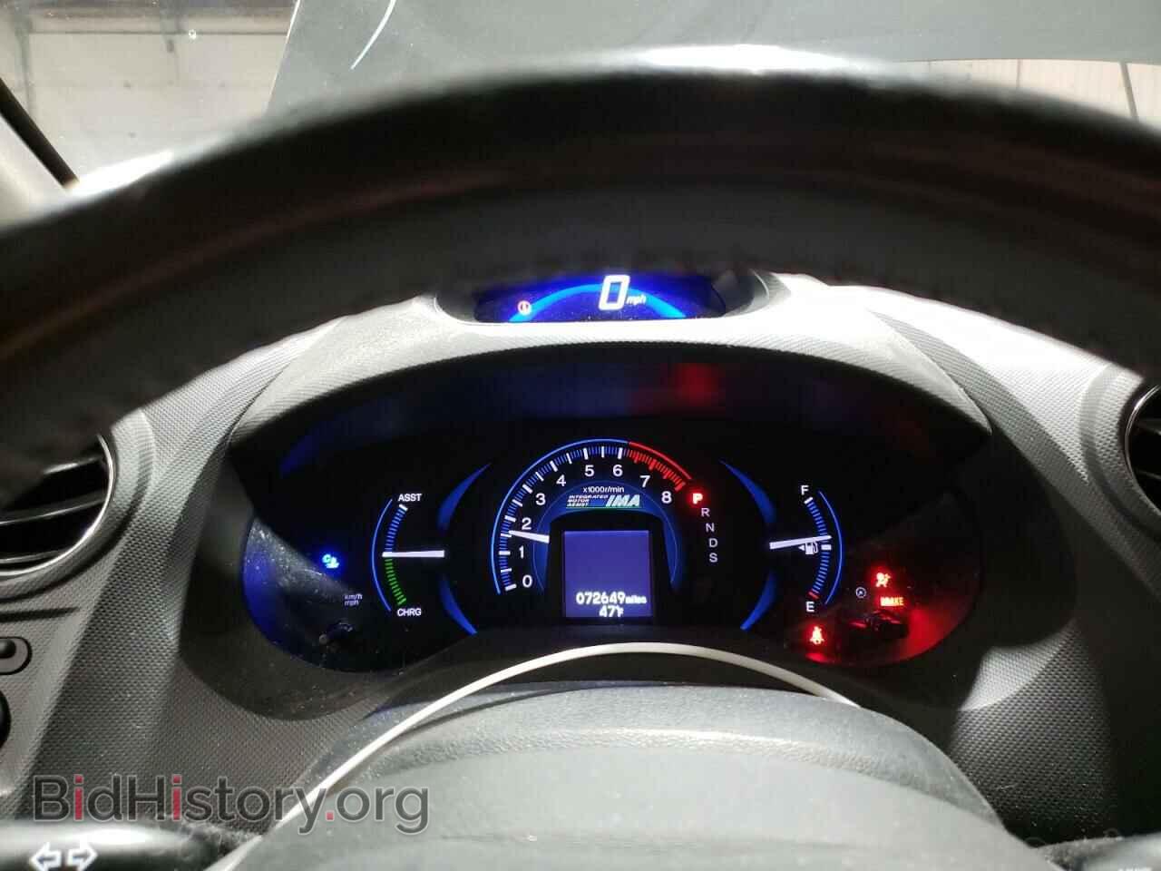 2013 HONDA INSIGHT - VIN: JHMZE2H77DS004965 - Фото 9