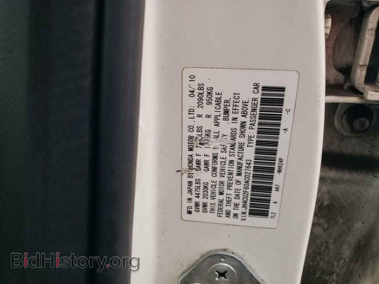 2010 ACURA TSX - VIN: JH4CU2F60AC027643 - Фото 12
