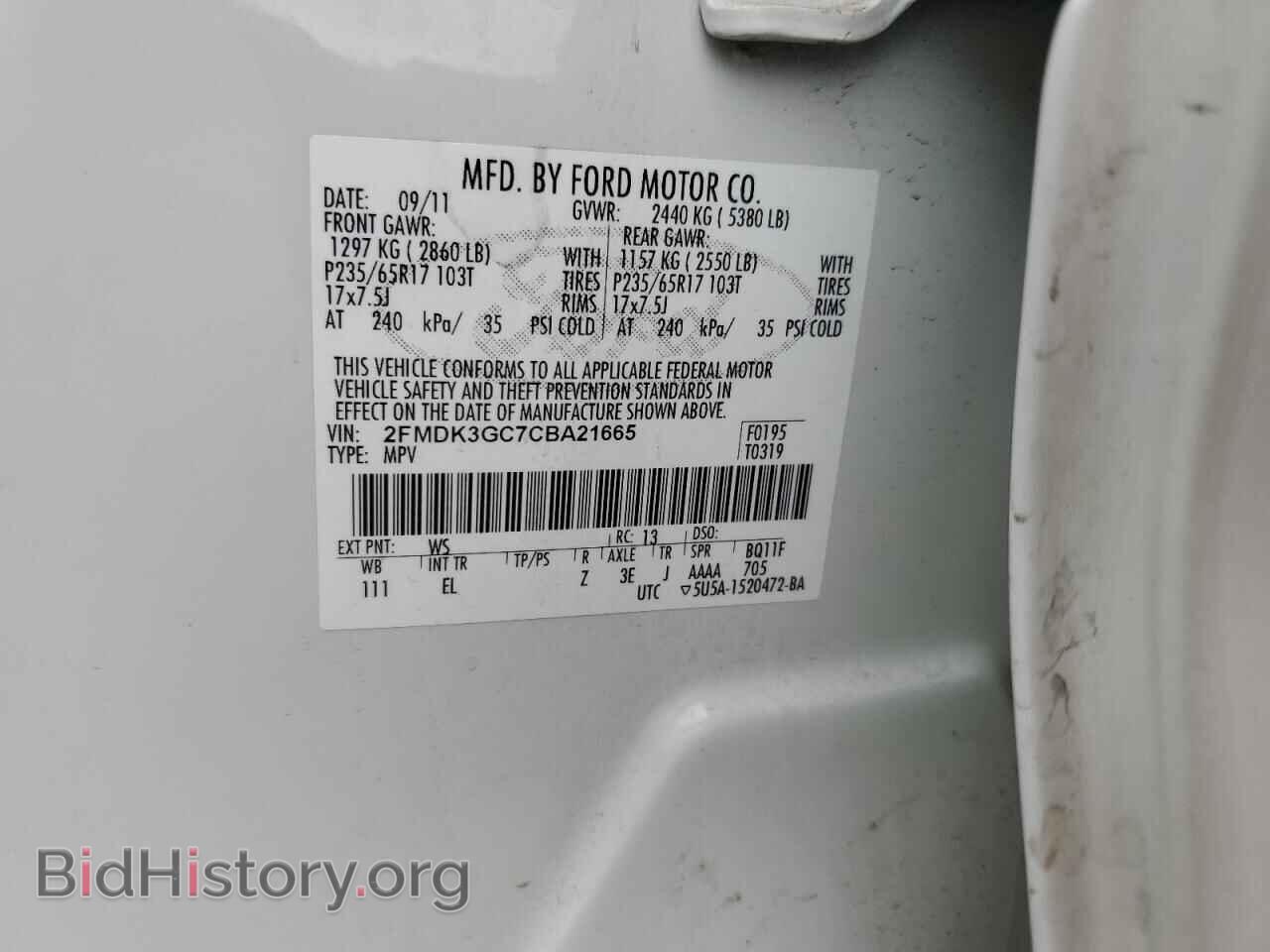 2012 FORD EDGE - VIN: 2FMDK3GC7CBA21665 - Photo 13