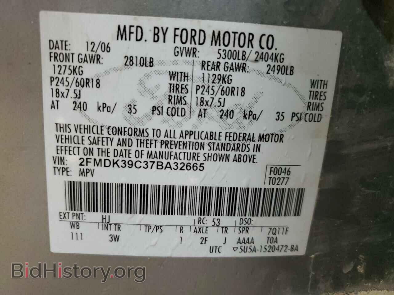 2007 FORD EDGE - VIN: 2FMDK39C37BA32665 - Фото 12