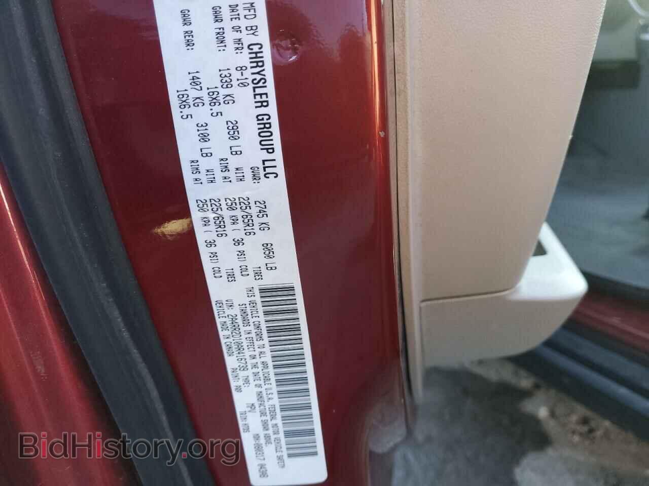 2010 CHRYSLER MINIVAN - VIN: 2A4RR2D10AR416739 - Photo 13