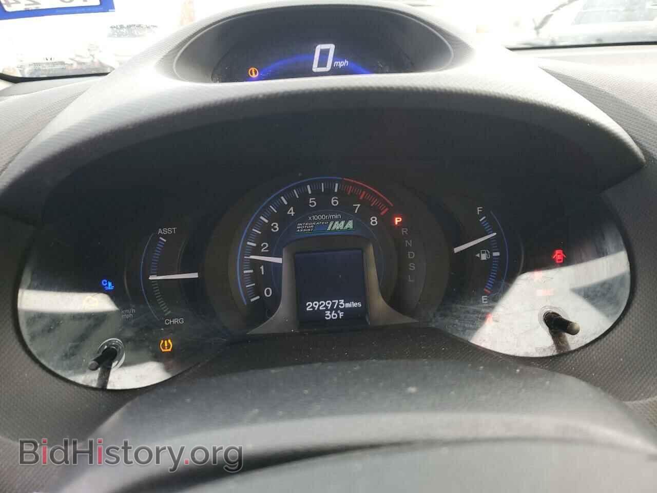 2013 HONDA INSIGHT - VIN: JHMZE2H34DS006511 - Фото 9