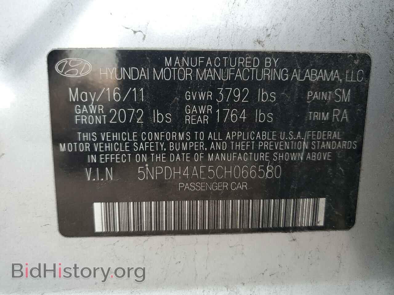 2012 HYUNDAI ELANTRA - VIN: 5NPDH4AE5CH066580 - Фото 12