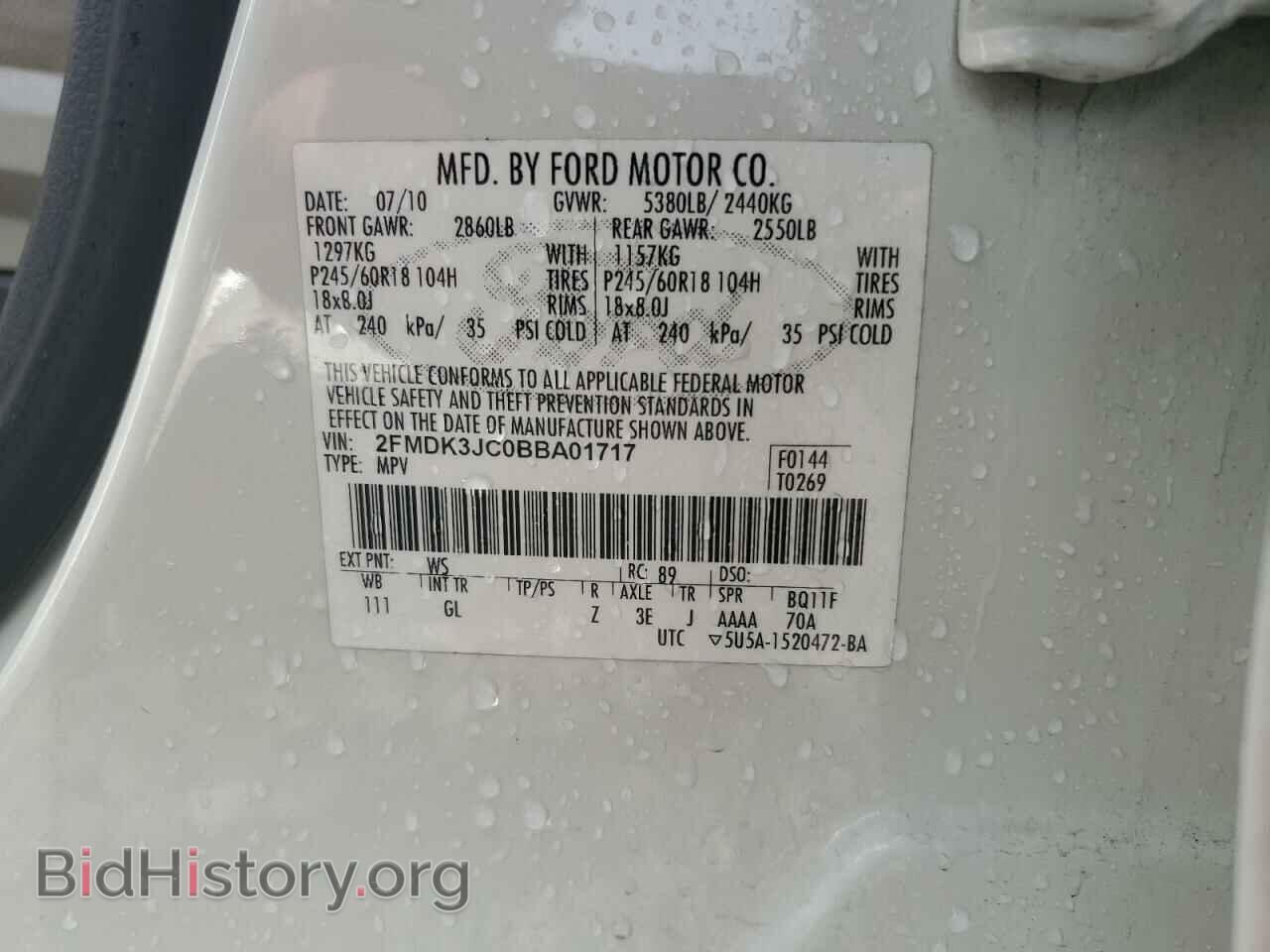 2011 FORD EDGE - VIN: 2FMDK3JC0BBA01717 - Photo 13