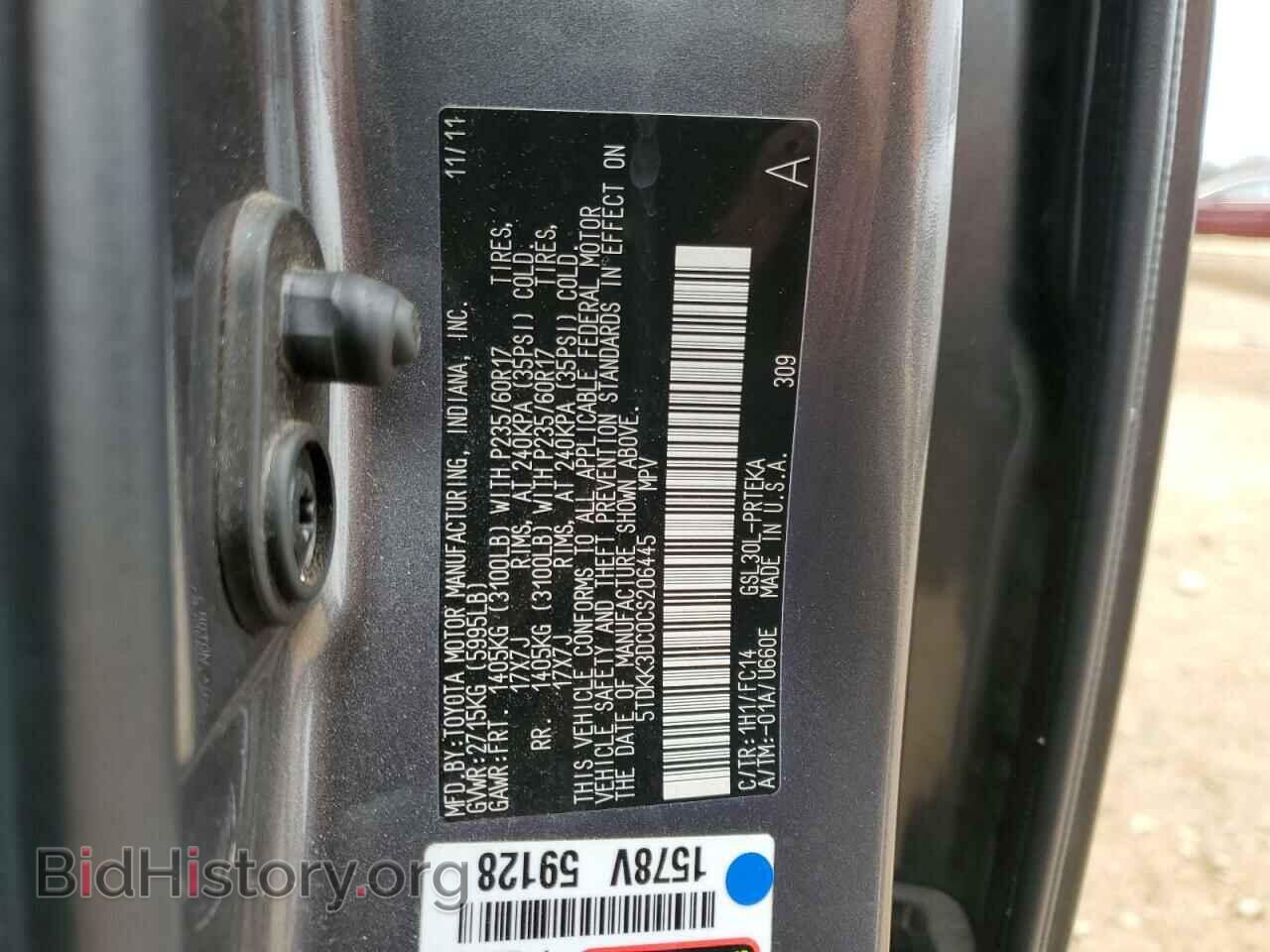 2012 TOYOTA All Models - VIN: 5TDKK3DC0CS206445 - Фото 13
