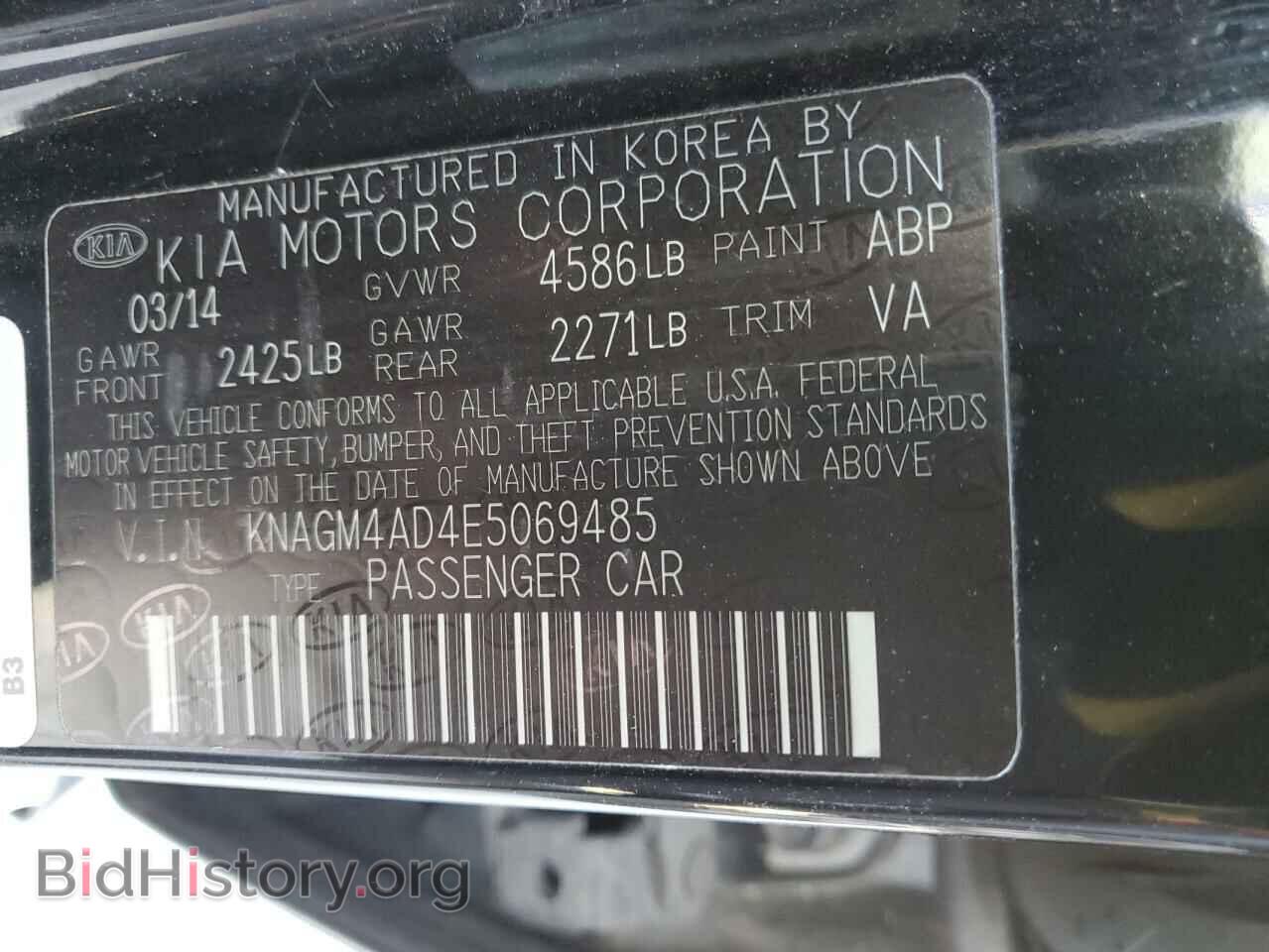2014 KIA OPTIMA - VIN: KNAGM4AD4E5069485 - Фото 12