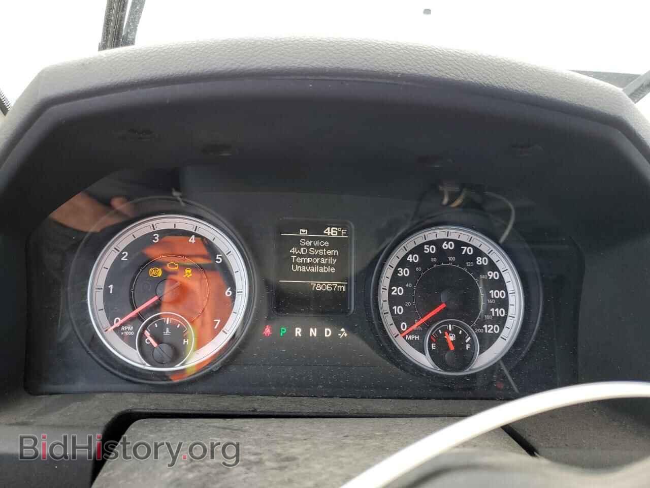 2013 RAM 1500 - VIN: 1C6RR7FT4DS543084 - Фото 9