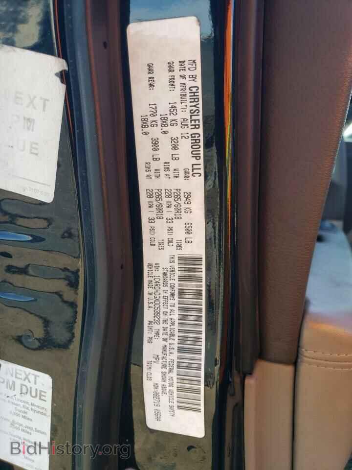 2013 DODGE DURANGO - VIN: 1C4RDHDGXDC539232 - Photo 14