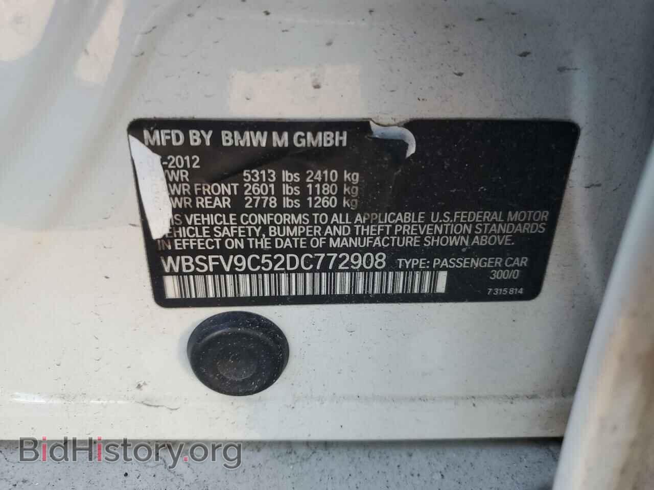 2013 BMW M5 - VIN: WBSFV9C52DC772908 - Photo 12